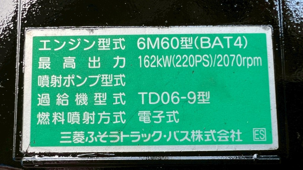 画像大 6枚目